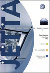 Volkswagen Jetta (A4) Owner's Manual: 2005